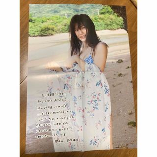 【匿名配送】田村保乃　写真集　showroom 限定ポスター(アイドルグッズ)