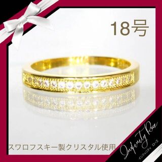 （1060）18号　ゴールド高価シンプル小粒スワロエンゲージリング　指輪(リング(指輪))