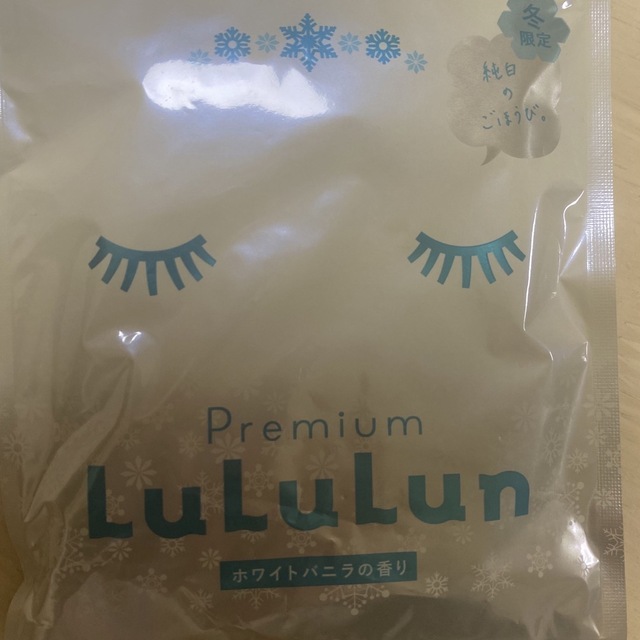 LuLuLun(ルルルン)のlululun ルルルン　プレミアム　ホワイトバニラの香り　7枚×３個セット コスメ/美容のスキンケア/基礎化粧品(パック/フェイスマスク)の商品写真