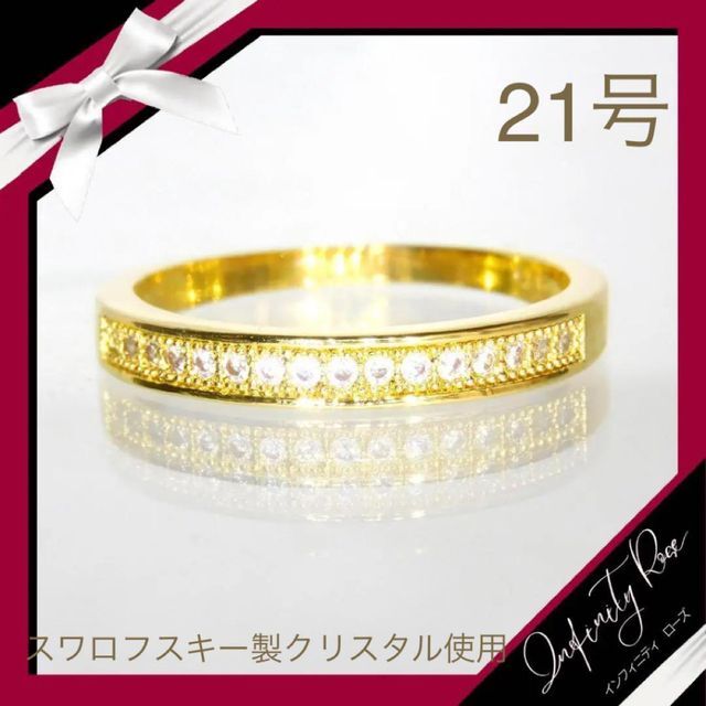 （1060）21号　ゴールド高価シンプル小粒スワロエンゲージリング　指輪 レディースのアクセサリー(リング(指輪))の商品写真