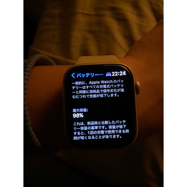 Apple Watch 7 45mm バッテリー98％