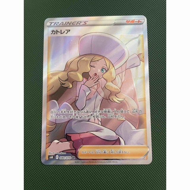 人気大割引 ポケモン カトレア SR - シングルカード - www