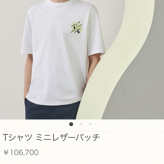 大切な Hermes - エルメス　Tシャツ ミニレザーパッチ全新未使用 Tシャツ+カットソー(半袖+袖なし)