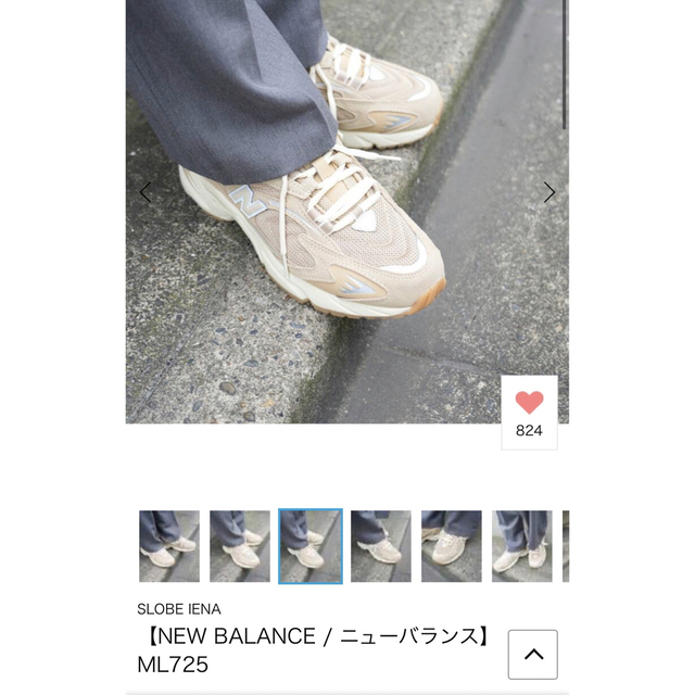 NEW BALANCE ML725 23.5cm 新品 - スニーカー