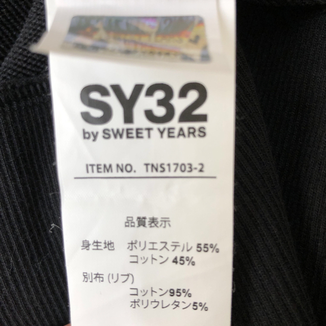 SY32 パーカー XL
