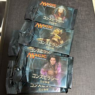 マジック:ザ・ギャザリング - mtg コンスピラシー王位争奪 日本語版