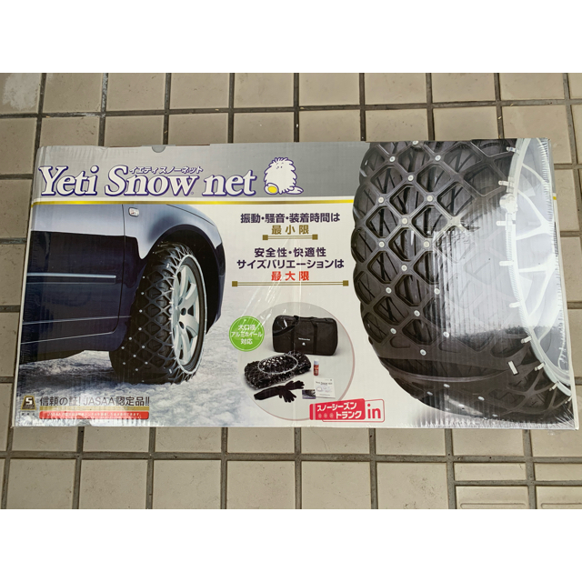 未使用　新品(未開封) イエティ/yeti 　スノーネット　5299