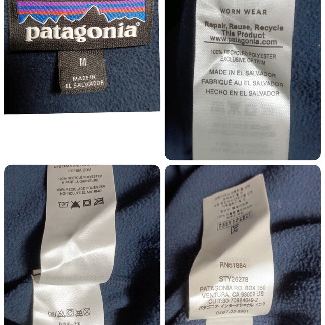 patagonia(パタゴニア)のpatagoniaパタゴニアスウェットハーフジップ　ネイビー　レディースM　古着 レディースのトップス(トレーナー/スウェット)の商品写真