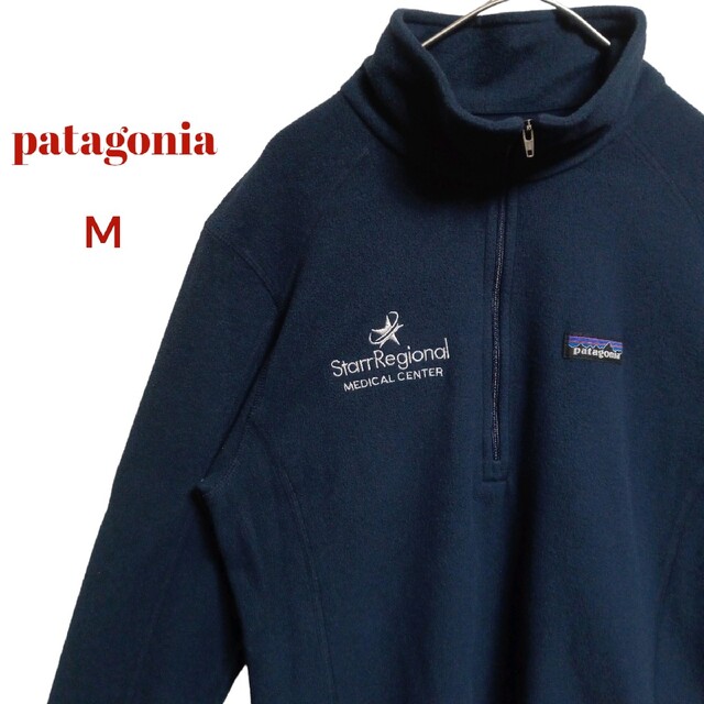 patagoniaパタゴニアスウェットハーフジップ　ネイビー　レディースM