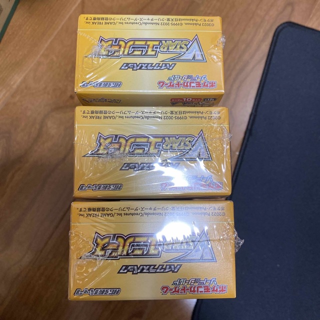 ポケモンカード　ブイスターユニバース　Vstarユニバース　3BOX シュリンク