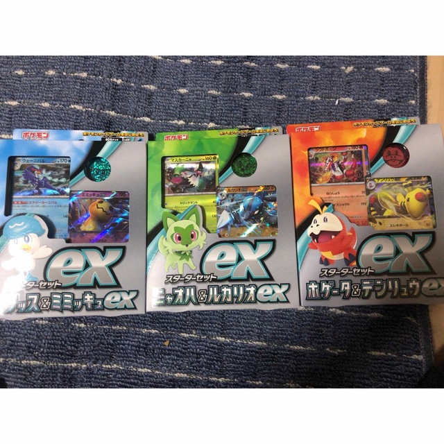 新品未開封　ポケモンカードスターターセットex 3種セット