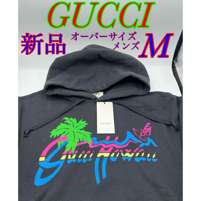 豪華ラッピング無料 Gucci - 新品 GUCCI グッチ パーカー ハワイ ロゴ