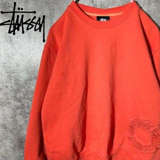 ステューシー(STUSSY)の[大人気]　ステューシー　スウェット　立体刺繍企業ロゴ　オレンジ　ワンポイント(スウェット)