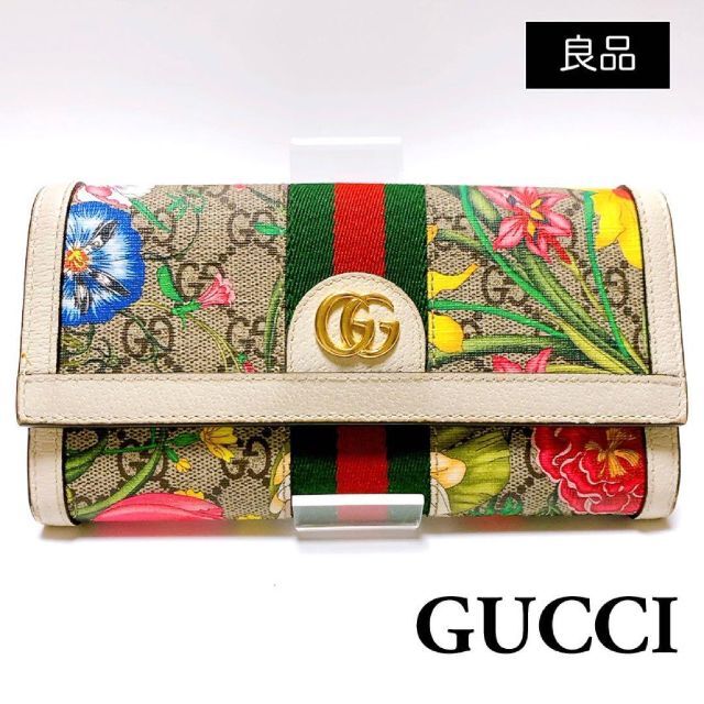 Gucci - グッチ 523153 GGマーモント フローラ 長財布 花柄  レディース