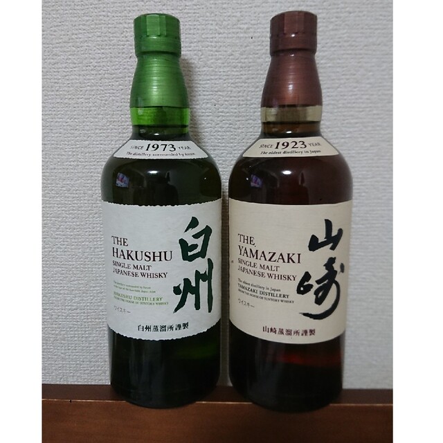 酒山崎NV 700ml3本　白州NV 700ml2本　5本セット