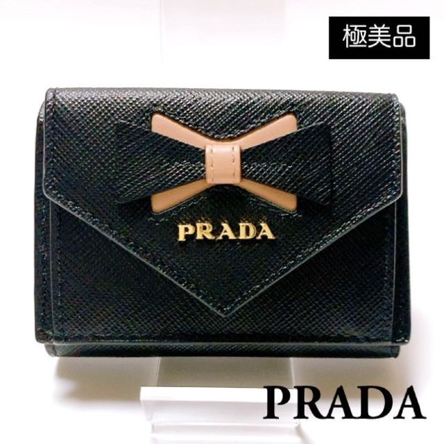 PRADA - プラダ 1MH021 サフィアーノ フィオッコ 三つ折り 財布 リボン レザー