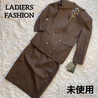 タグ付き未使用 LADIERS FASHION セットアップ スーツ スカート(スーツ)