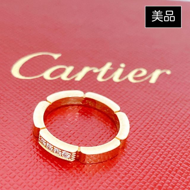 Cartier - カルティエ マイヨンパンテール 4P ダイヤ 7号 リング イエローゴールド