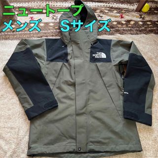 ザノースフェイス(THE NORTH FACE)のノースフェイス　マウンテンジャケット　ニュートープ　緑　np61800  S(マウンテンパーカー)