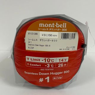 モンベル(mont bell)のモンベル　シームレス ダウンハガー800 #1 Rzip #1121399 新品(寝袋/寝具)