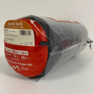 mont bell - モンベル シームレス ダウンハガー800 #1 Rzip #1121399