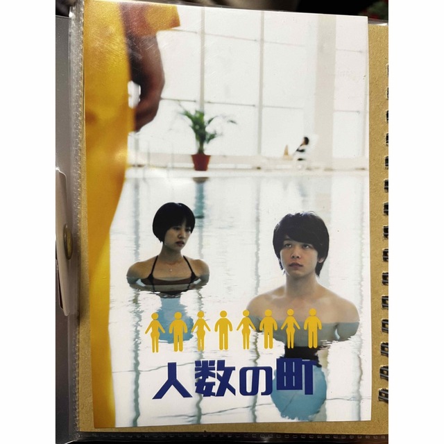 ワニブックス(ワニブックス)の美品　中村倫也主演『人数の町』入場者特典 ポストカード  エンタメ/ホビーのタレントグッズ(男性タレント)の商品写真