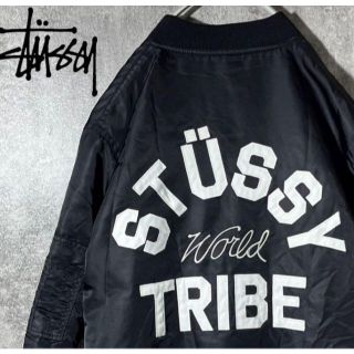 ステューシー(STUSSY)の[大人気]　ステューシー　MA1　刺繡ロゴ　背面ビックロゴ◎　存在感◎　季節感◎(ブルゾン)