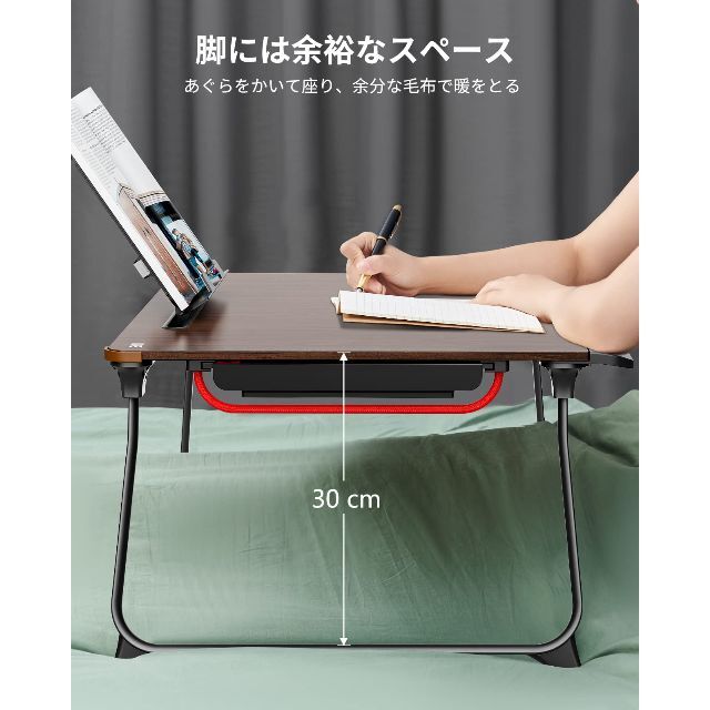 色: ブラック】SAIJI 折りたたみテーブル ベッドテーブル ラップデスク ... 【色: チーク】SAIJI ラップデスク 折りたたみテーブル ベッドテーブル ノ