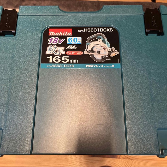 Makita マキタ 充電式マルノコ 18v モデル HS631DGXS 丸ノコ - 2