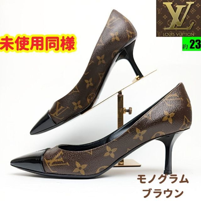 LOUISVUITTON ルイヴィトンパンプス 美品 | angeloawards.com