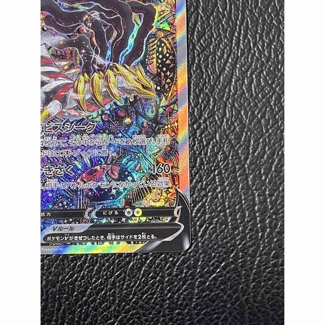 極美品 ギラティナ sa 極美品 ギラティナ sa