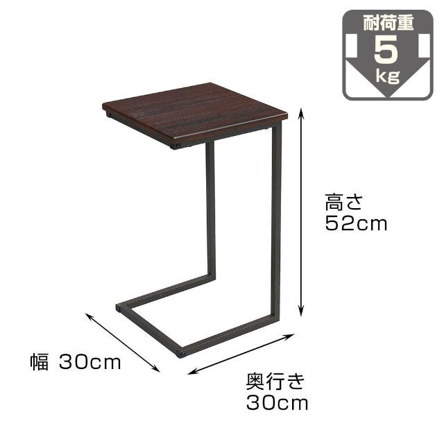 サイドテーブル ブラウン 幅30×奥行30×高さ52cm GST3030-BR 4