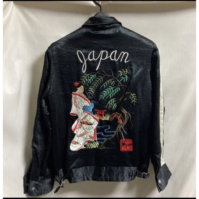 YEN JEANS 希少 エンジーンズ 別珍 虎 リバーシブルスカジャン 36 世界