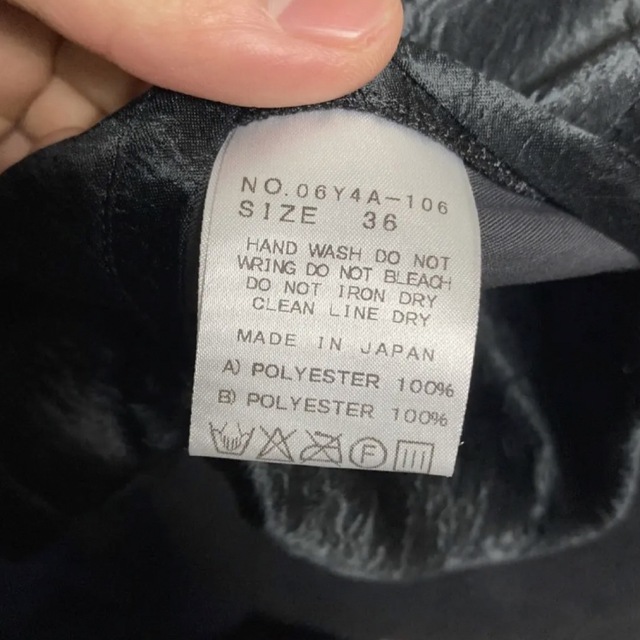 YEN JEANS 希少 エンジーンズ 別珍 虎 リバーシブルスカジャン 36 世界