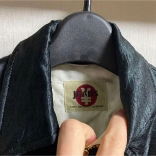 YEN JEANS 希少 エンジーンズ 別珍 虎 リバーシブルスカジャン 36