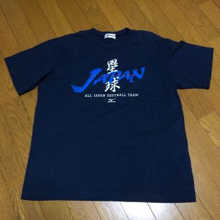 ミズノ(MIZUNO)の塁球　Tシャツ　①(その他)