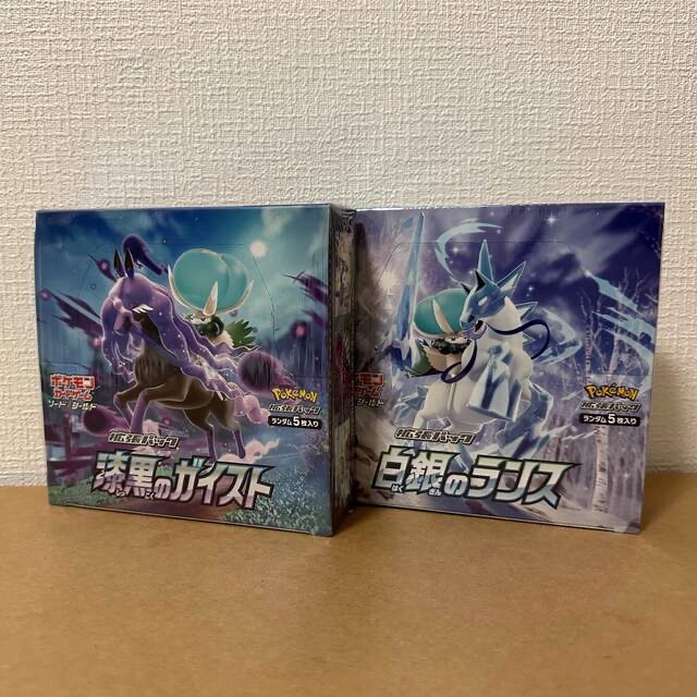 【シュリンク付】漆黒のガイスト・白銀のランス　計2BOX　ポケモンカード