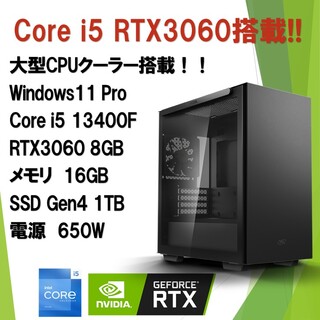 マイクロソフト(Microsoft)の【新品】ゲーミングPC Core i5 13400F RTX3060 SSD(デスクトップ型PC)