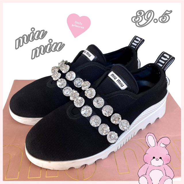 miumiu♡ビジュー スニーカー - スニーカー