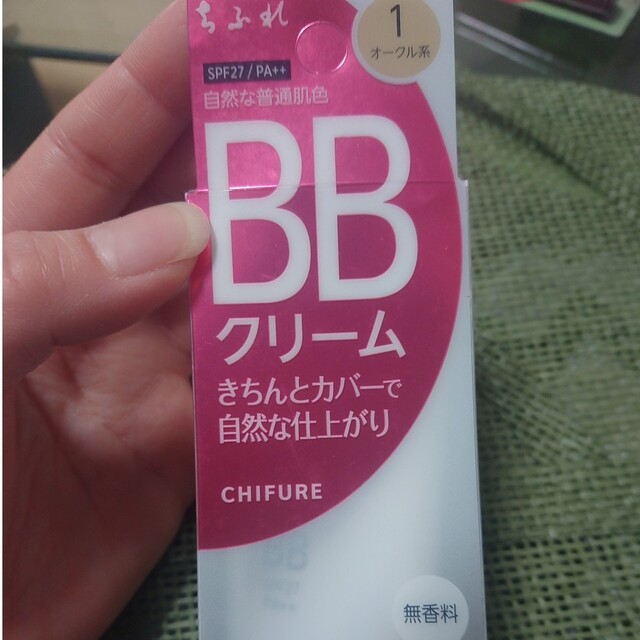 ちふれ(チフレ)のちふれ BBクリーム 1(50g) コスメ/美容のベースメイク/化粧品(BBクリーム)の商品写真