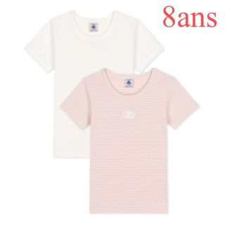 プチバトー(PETIT BATEAU)の新品 プチバトー  8ans 128cm 半袖 Ｔシャツ ２枚組 ミラレ(Tシャツ/カットソー)