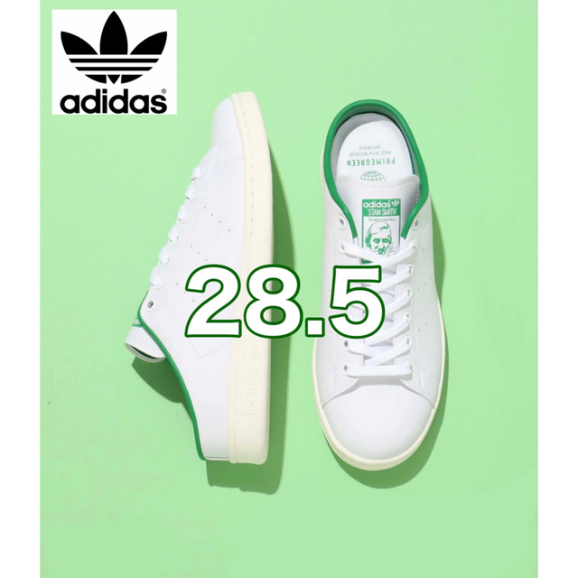 【新品未使用】adidasアディダスSTANSMITHスタンスミス白緑グリーン