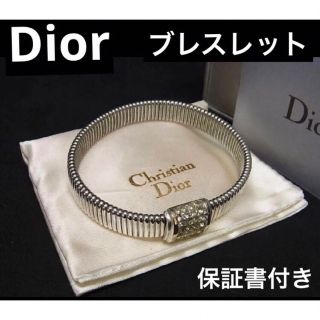 ☆ 保証書付 Dior/ディオール メタルバンド/ラインストーン ブレスレット