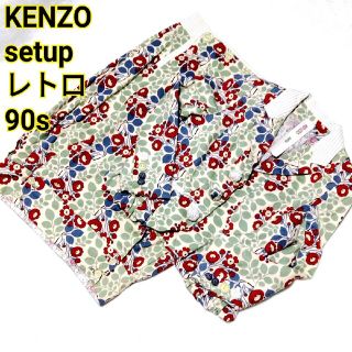 KENZO - 希少 年代物 KENZO 美品 花柄 デザイン セットアップ スーツ