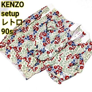 ケンゾー(KENZO)の希少 年代物 KENZO 美品 花柄 デザイン セットアップ スーツ ケンゾー(セット/コーデ)