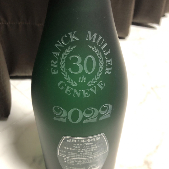 ⭐️フランクミュラー 30th コラボ 森伊蔵 焼酎 2022 木箱入り ⭐️ ⭐️フランクミュラー 30th コラボ 森伊蔵 焼酎 2022 木箱入り ⭐️