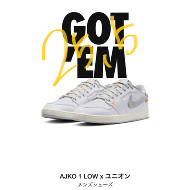 AJKO 1 LOW union White 25.5cm