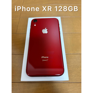 iPhone - ☆美品☆ iPhone XR 128GB 本体　SIMフリー
