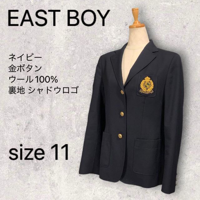 イーストボーイ EAST BOY ブレザー グレー | www.psychologiesport.fr