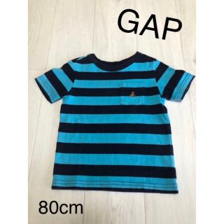 ベビーギャップ(babyGAP)の【定番】GAP ボーダー 半袖 tシャツ  夏物 子供服 80cm(Ｔシャツ)